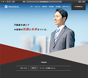ハウシール株式会社ホームページ